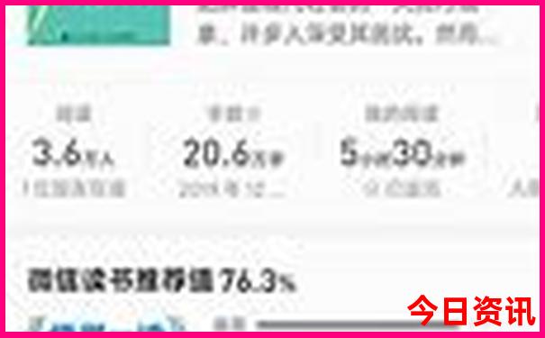漠河旅游攻略必玩的景点